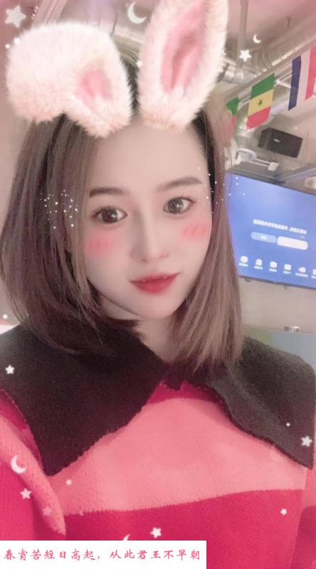 南山可爱型糖糖 第3张
