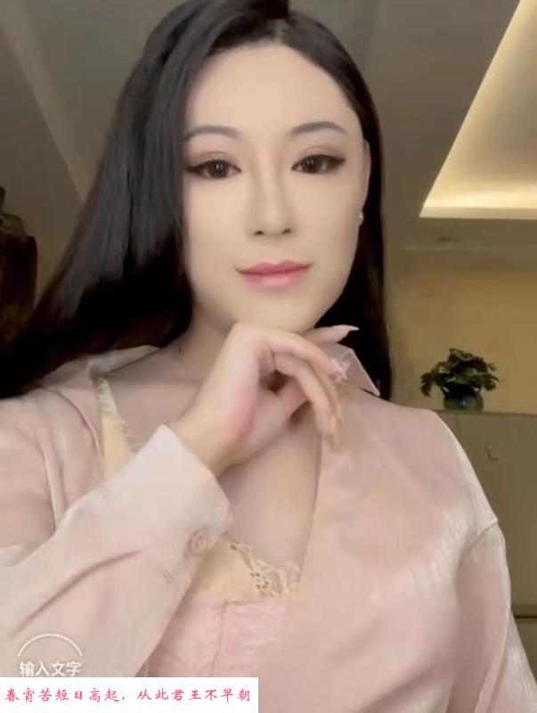 技术不错的妹子 第1张