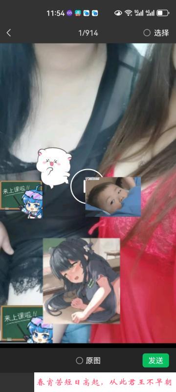 罗湖少妇宝兰 第2张