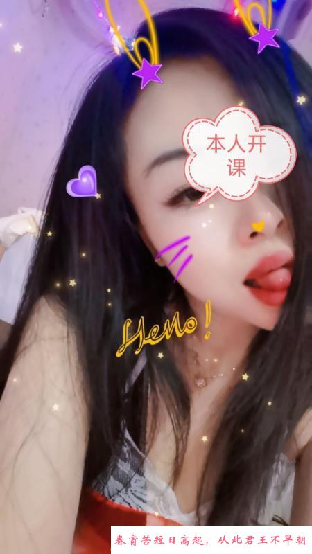 武汉骚货 第2张