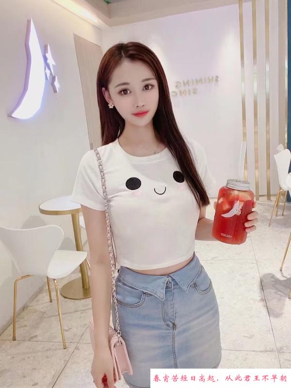 拱北悠悠呀 第2张