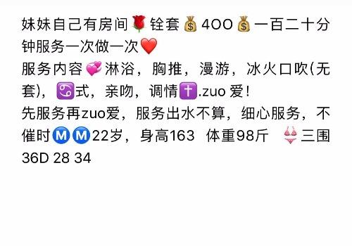 包河嫩妹 第3张