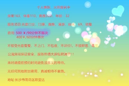 长沙长沙欧亚达验证 第2张