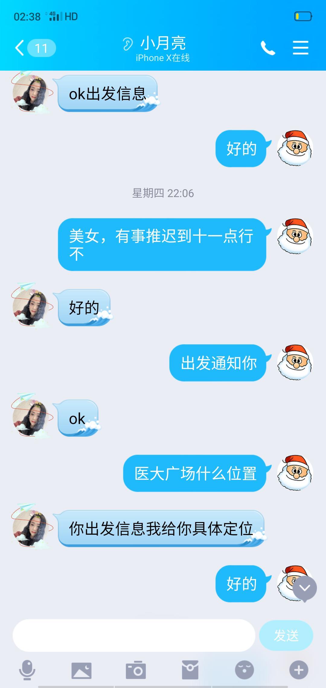 西山玲儿体验 第1张