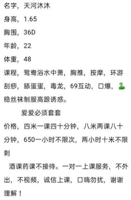 2020年12月25小家碧玉的沐沐（颜值在线） 第4张