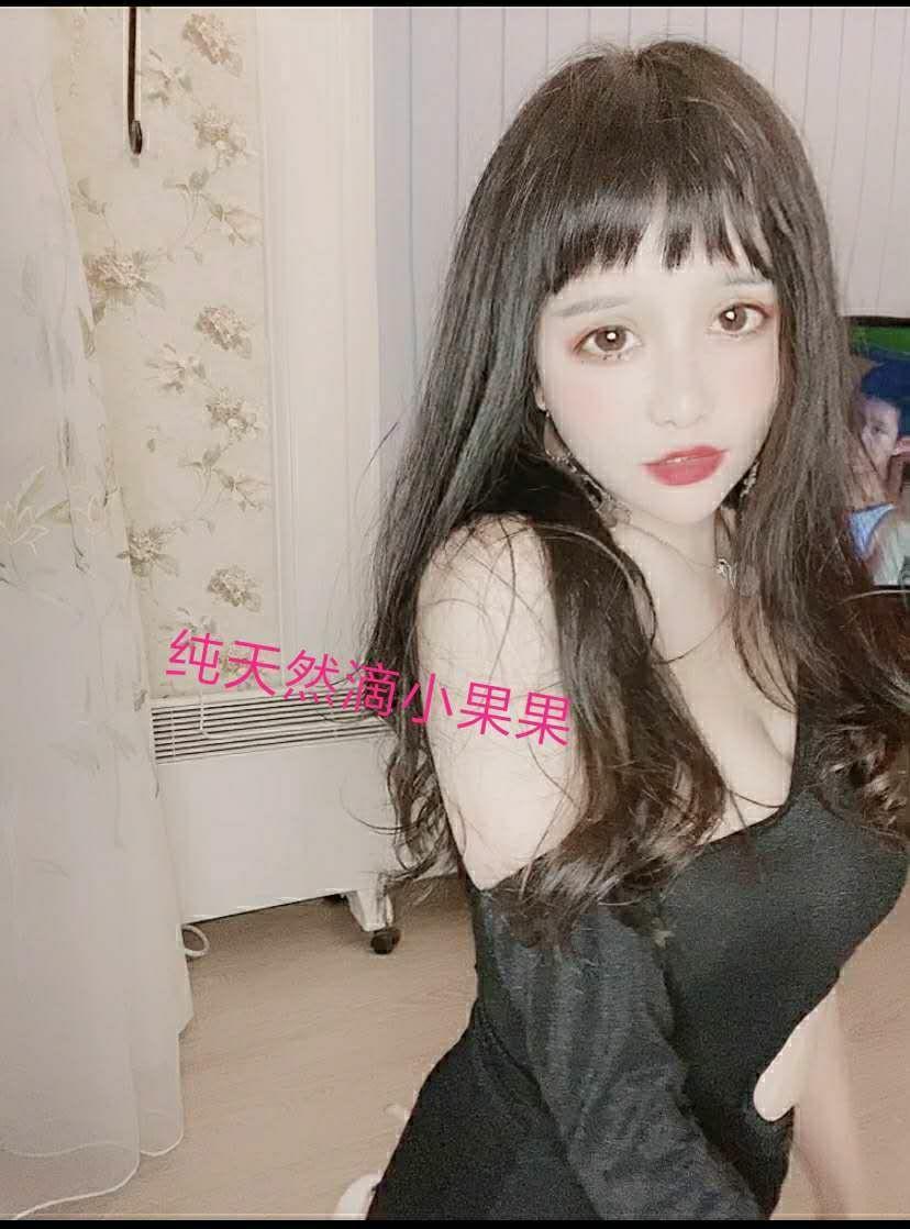 温柔体贴的天河岗顶果果 第3张