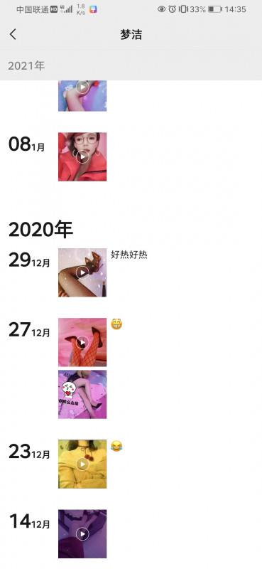 还可以的一位熟女 第3张