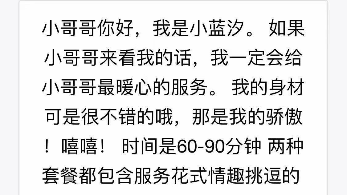 验证大哥们推荐的小蓝汐 第1张